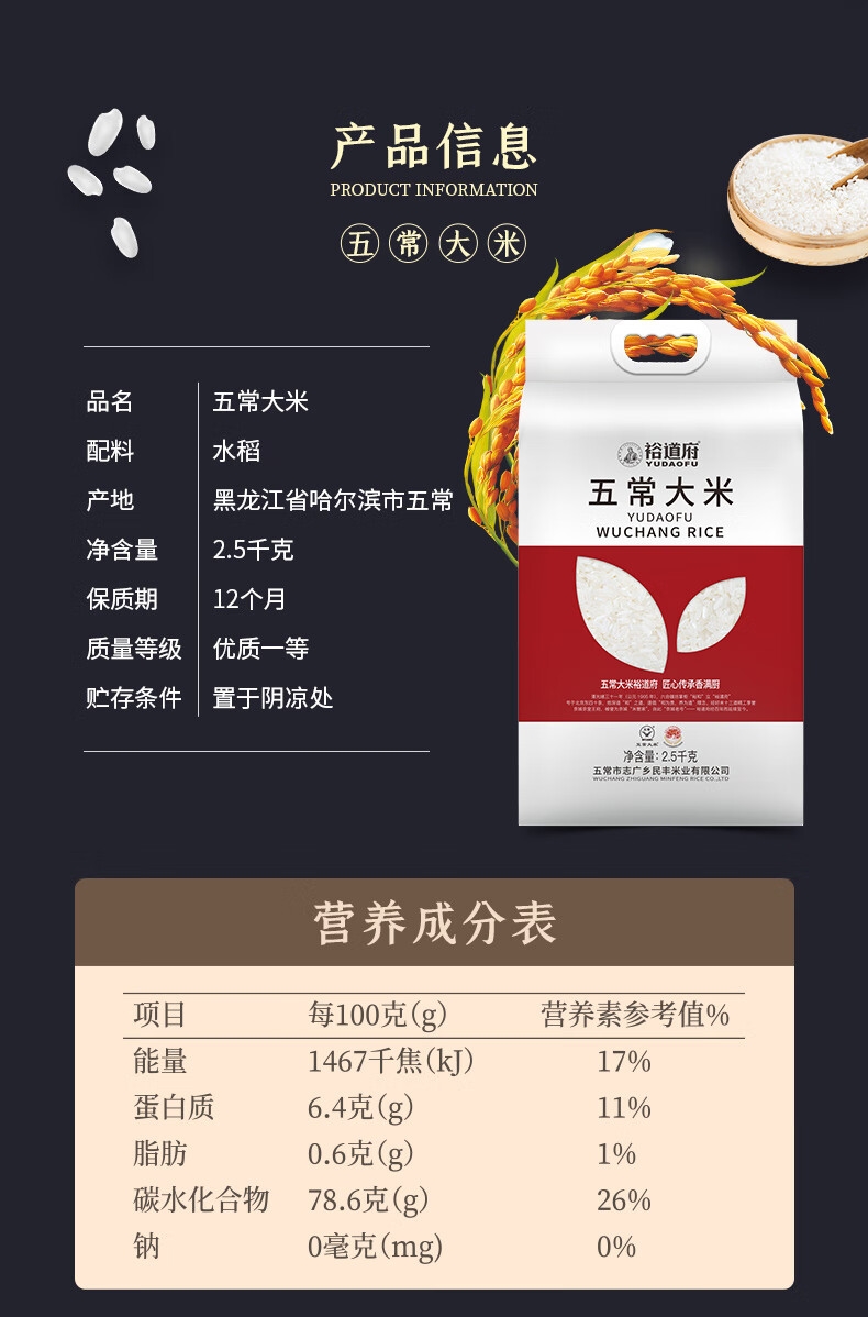 详情4.jpg
