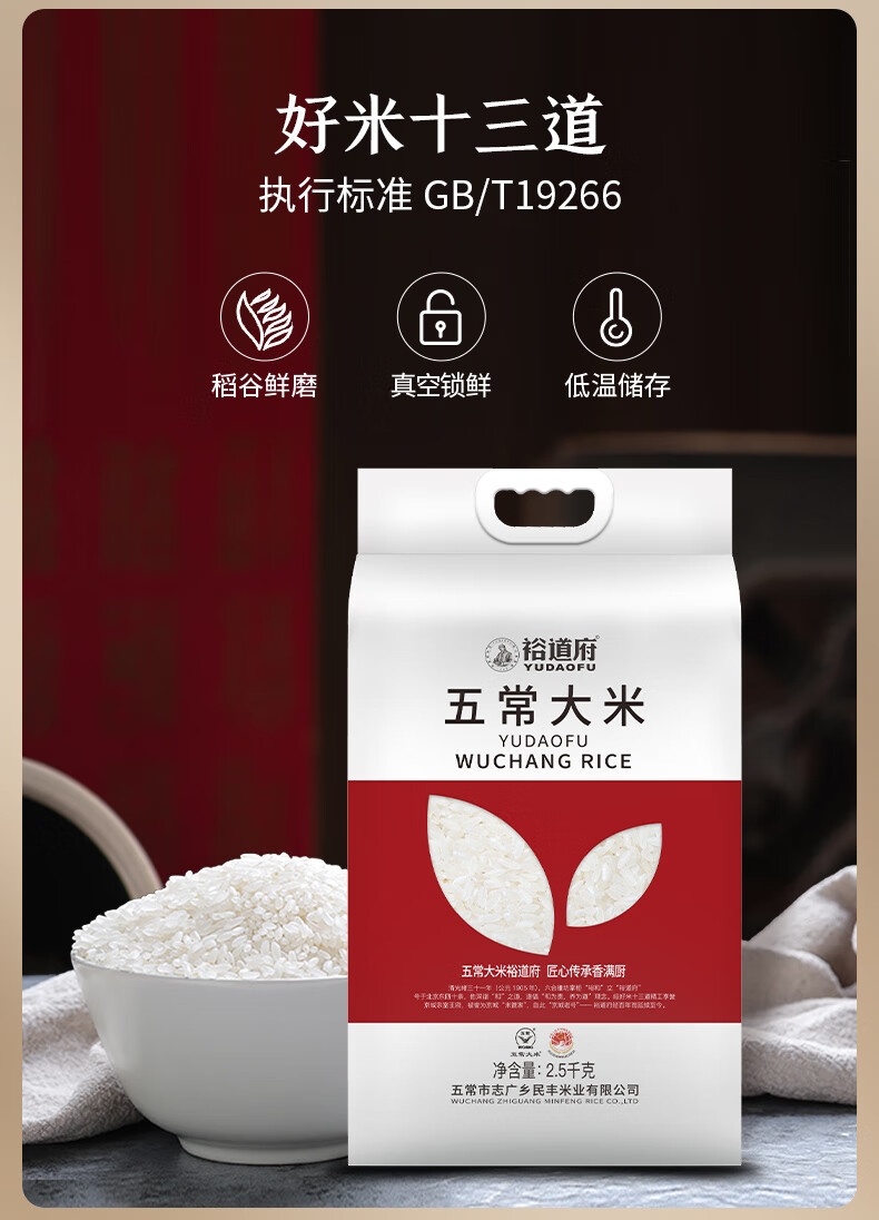 详情8.jpg