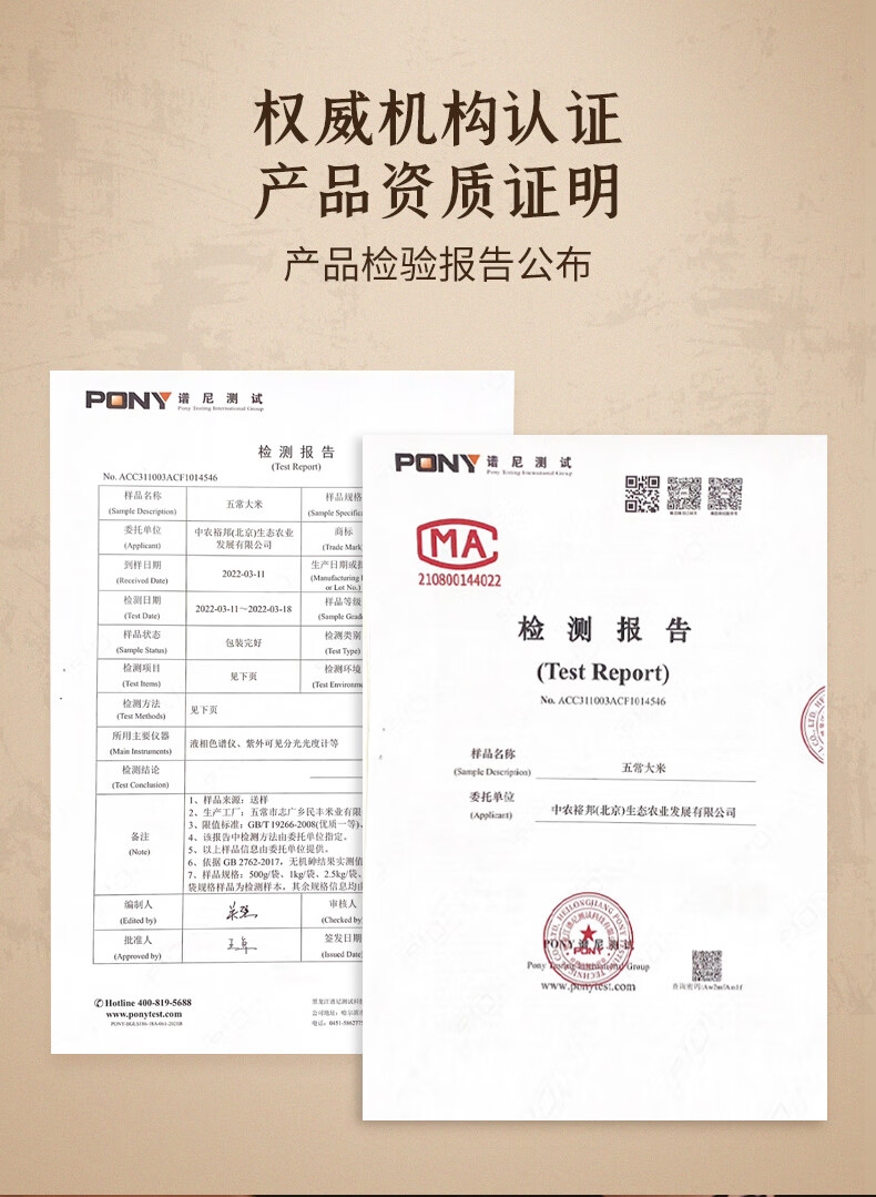 详情14.jpg