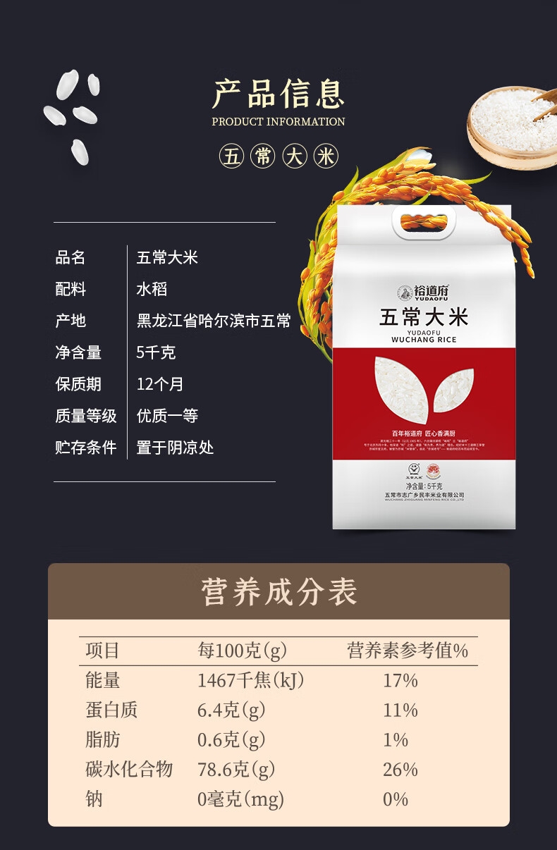 详情5.jpg