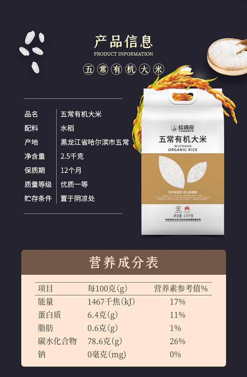详情3.jpg
