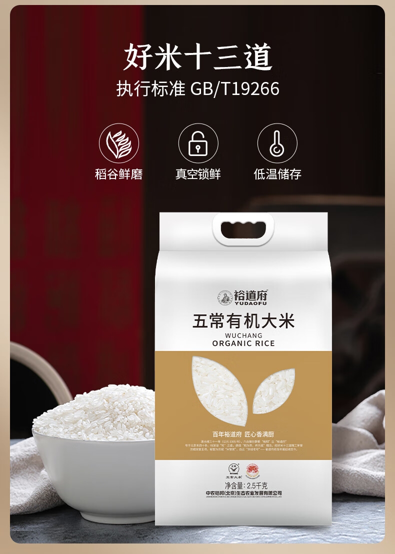 详情8.jpg
