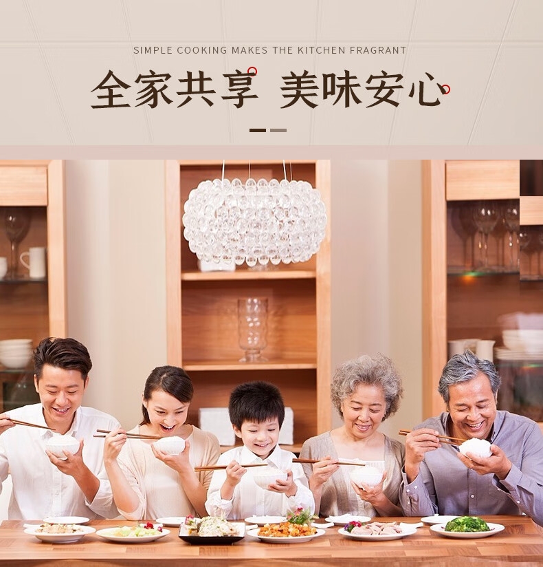 详情12.jpg