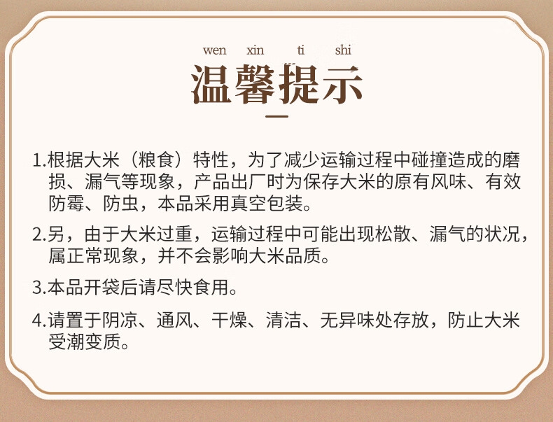 详情17.jpg