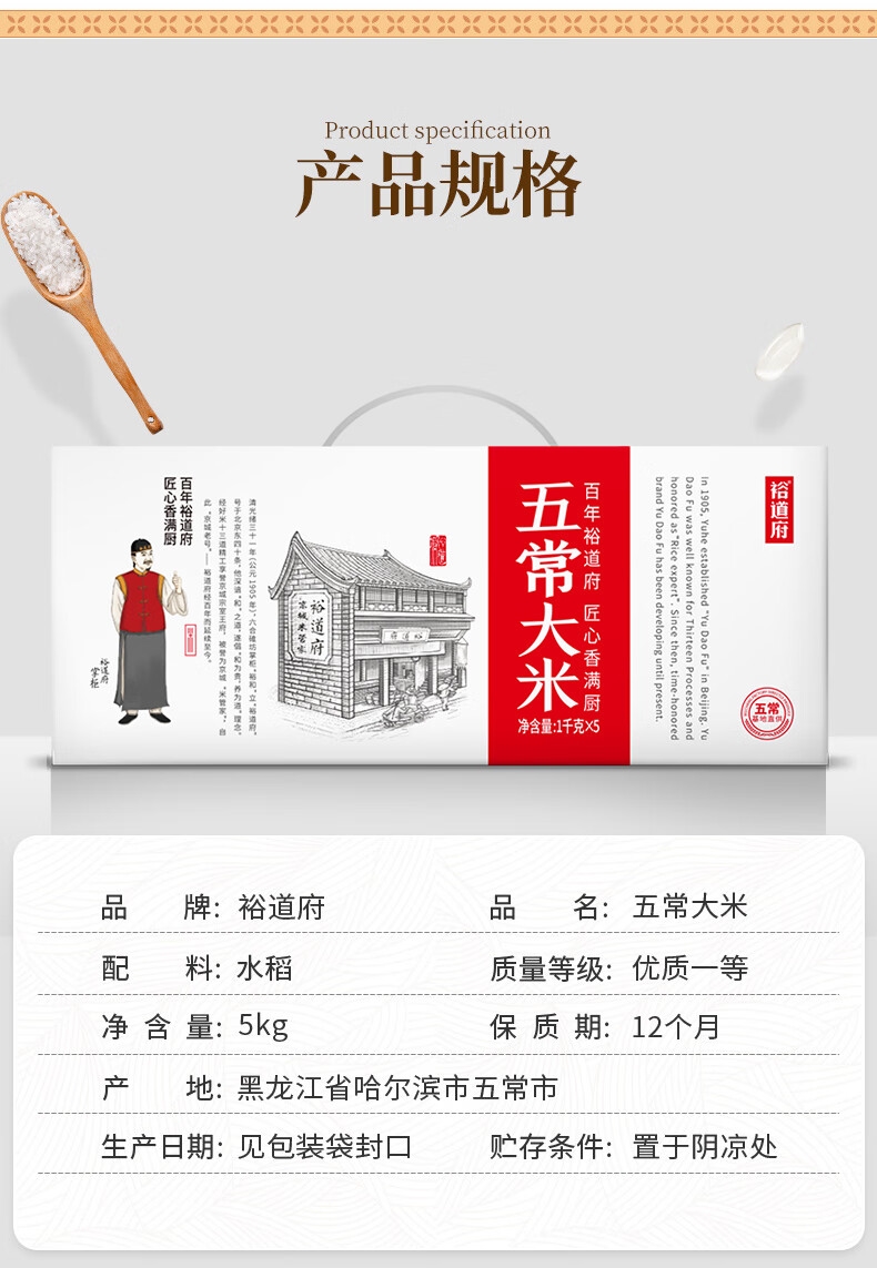 详情6.jpg