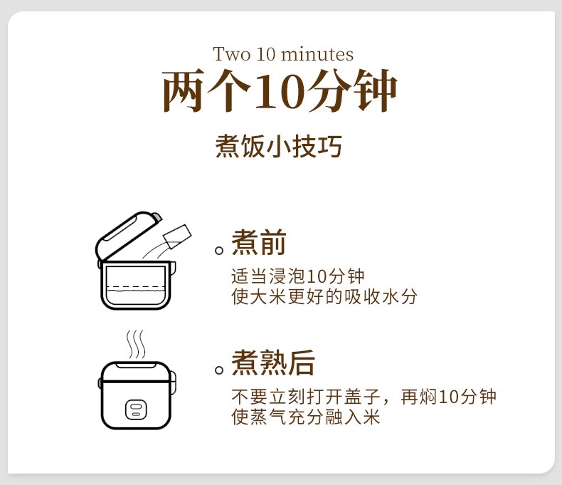 详情9.jpg