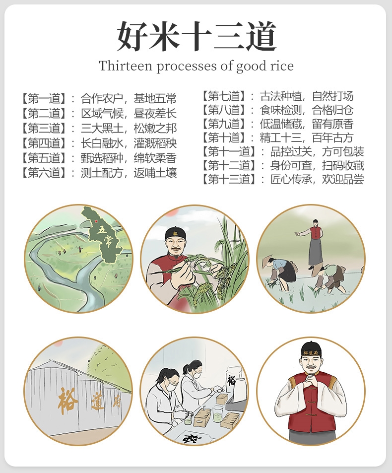 详情13.jpg
