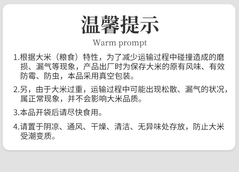 详情14.jpg