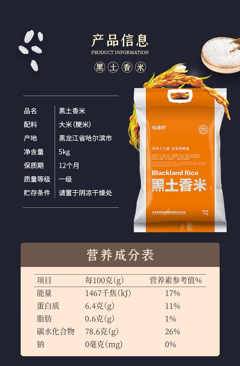 详情11.jpg