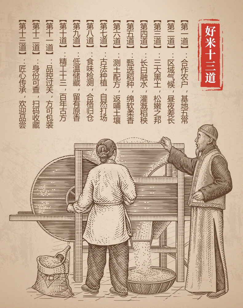 详情17.jpg