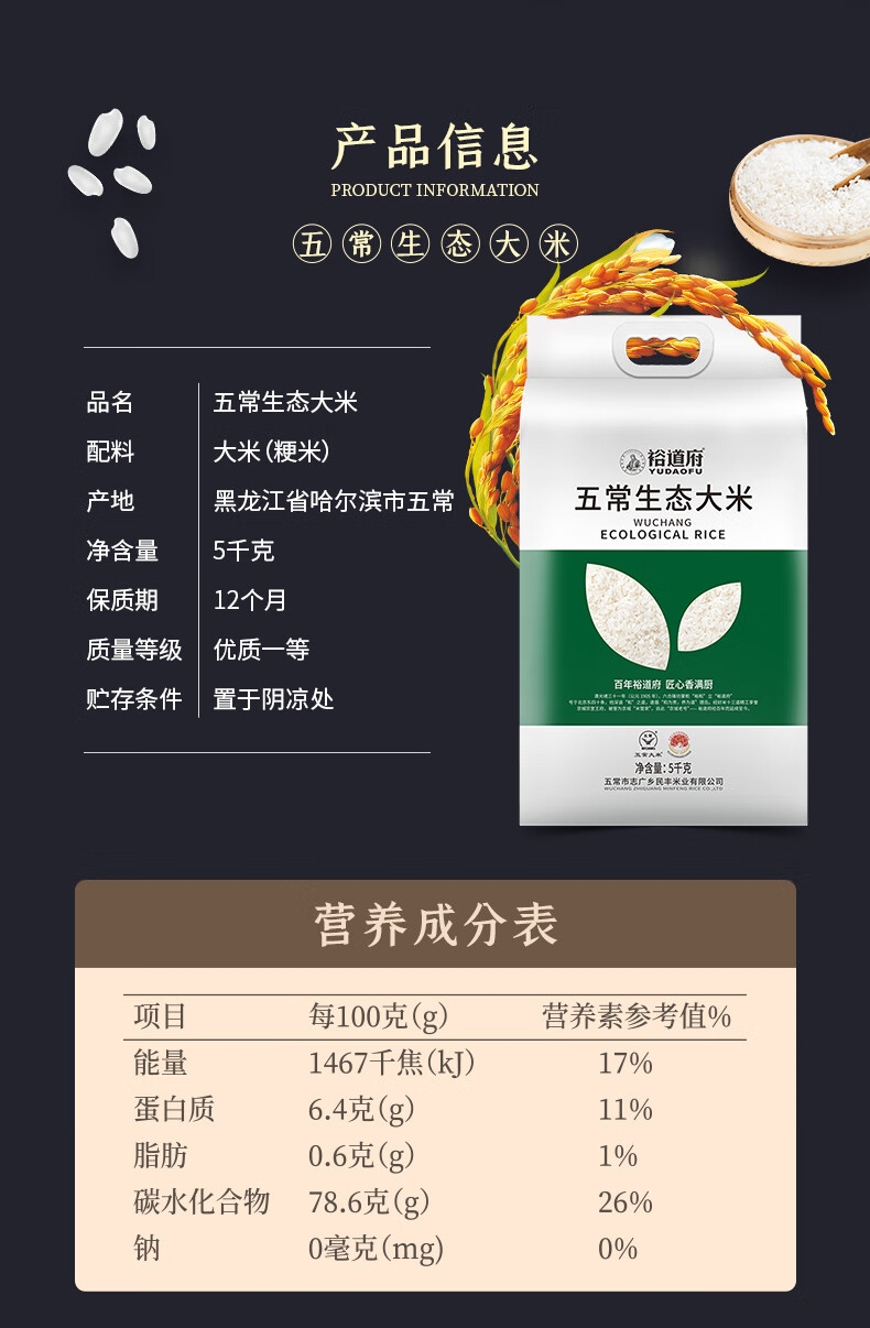 详情9.jpg