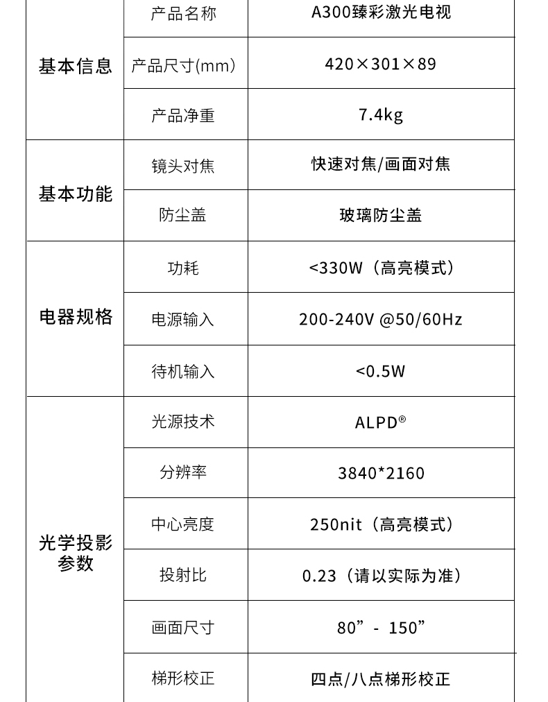 详情3.jpg