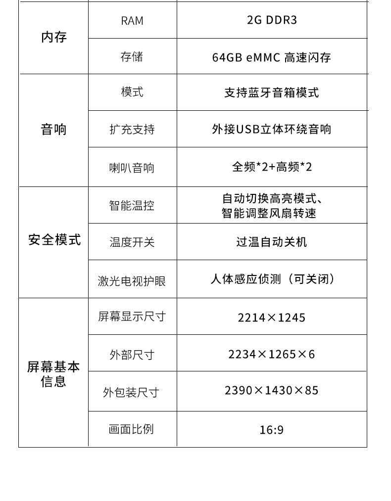 详情4.jpg