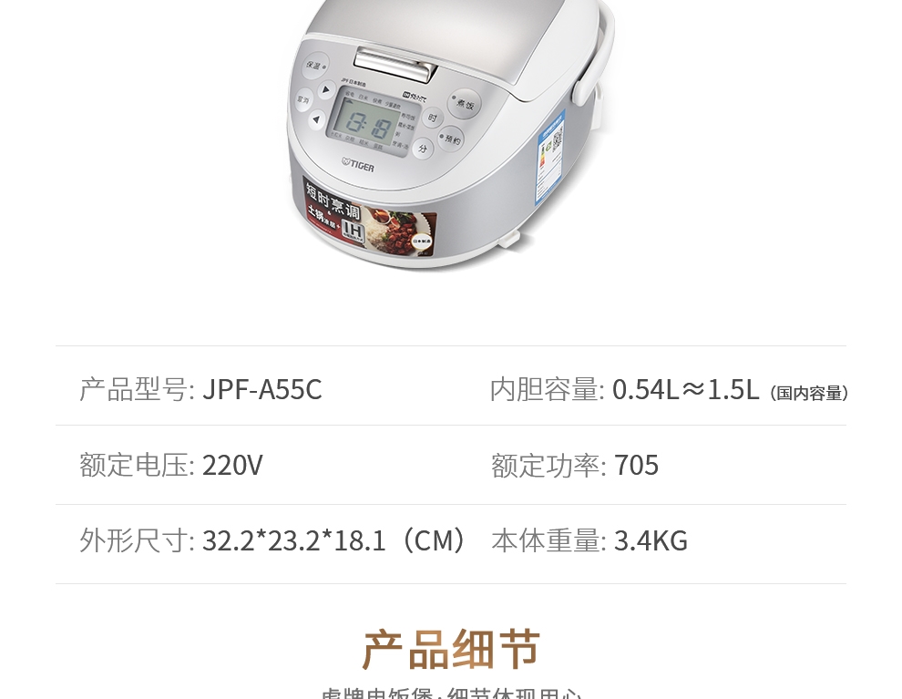 详情15.jpg