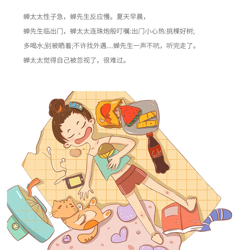 详情8.jpg