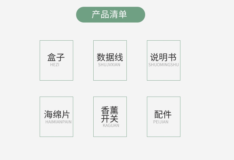 详情12.jpg