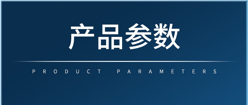详情25.jpg