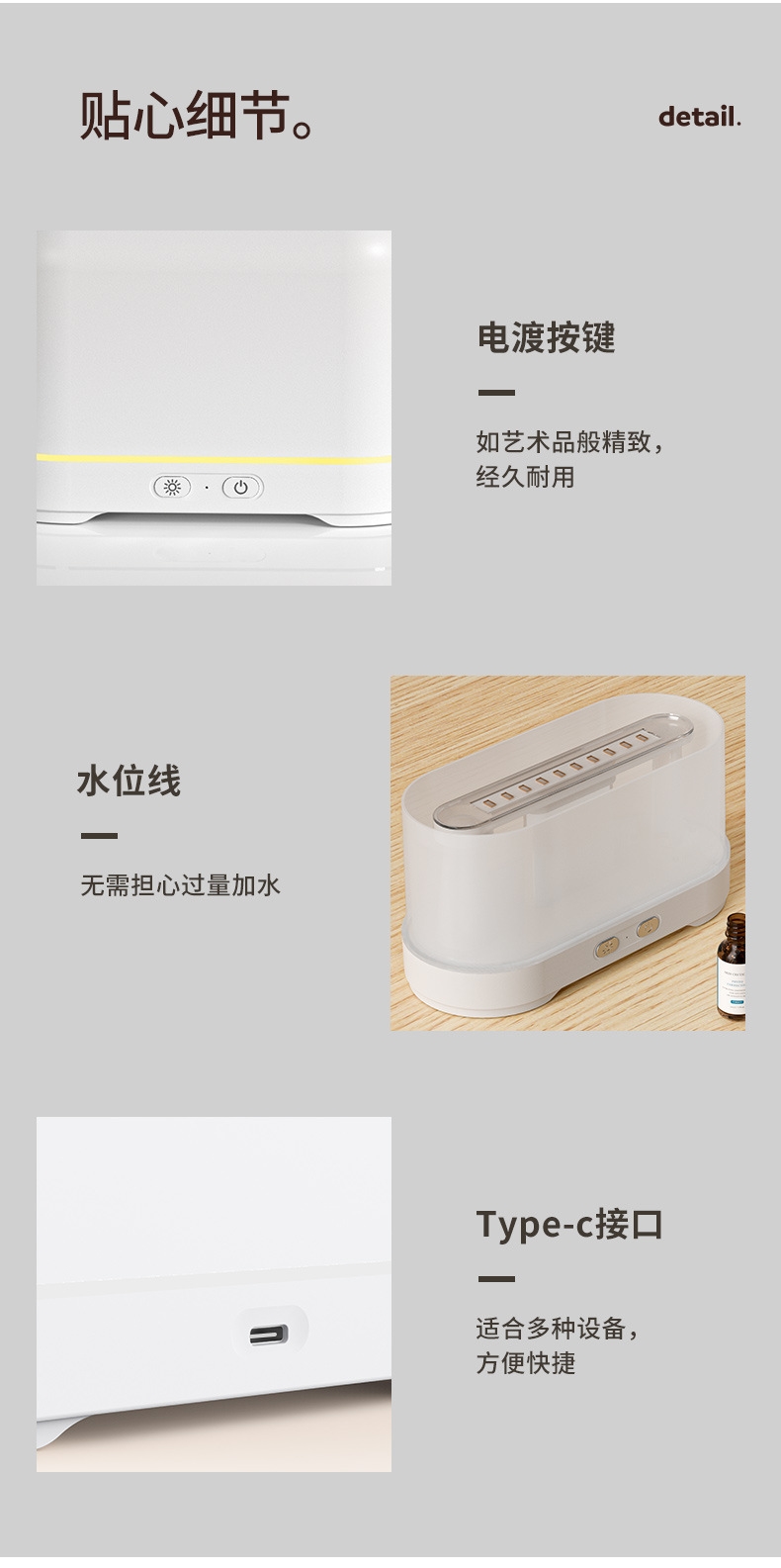 详情10.jpg
