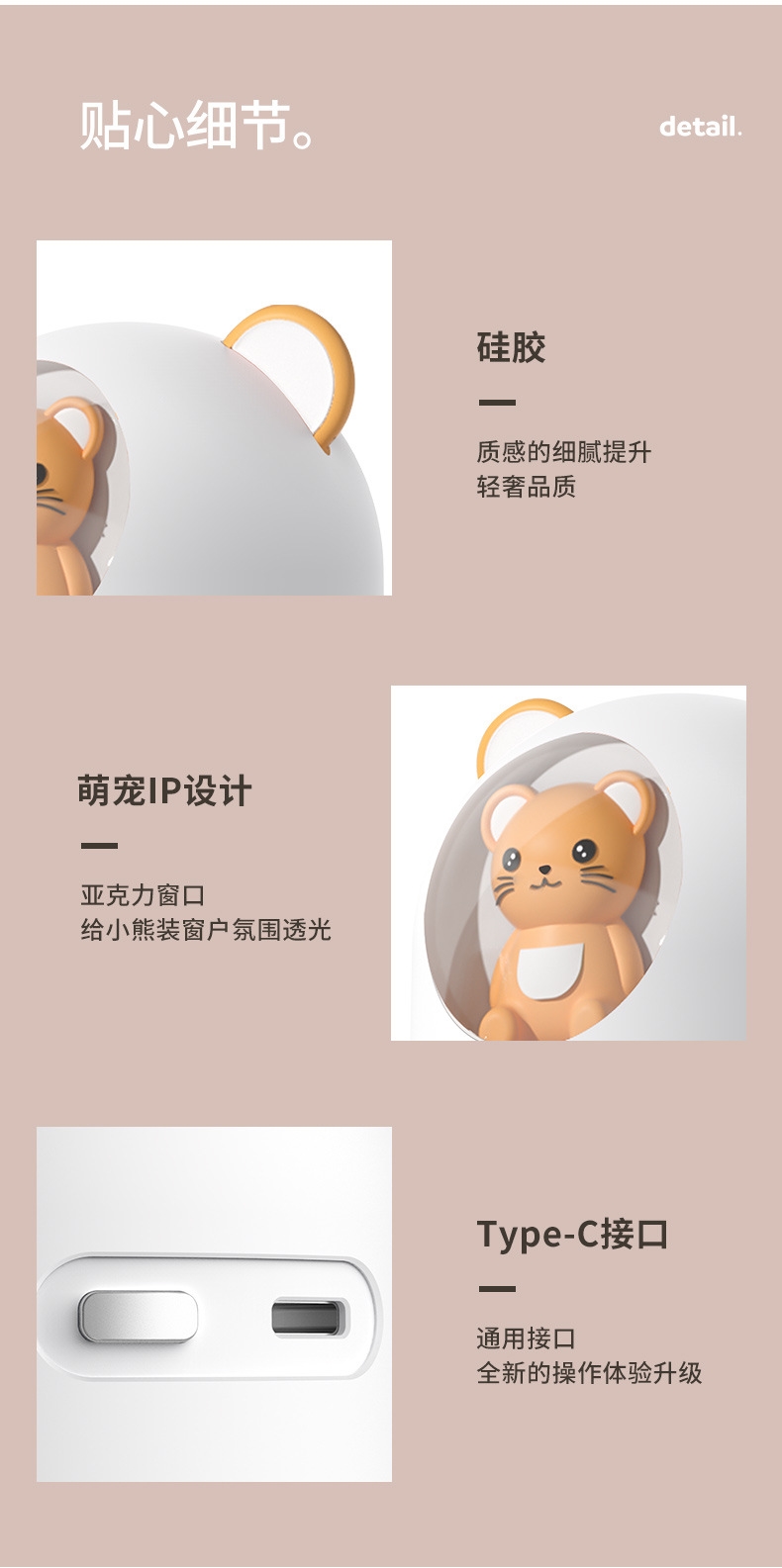 详情11.jpg