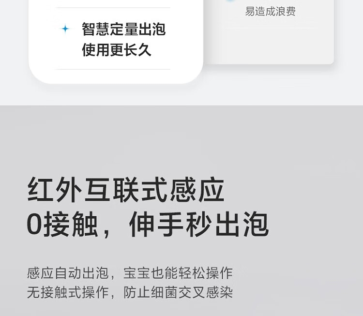 详情8.jpg