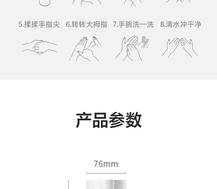 详情29.jpg