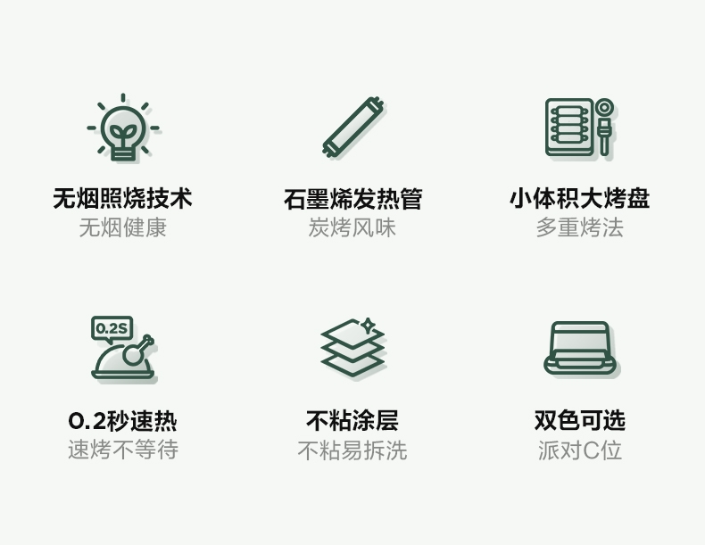 详情5.jpg