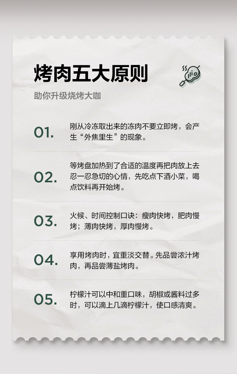 详情18.jpg