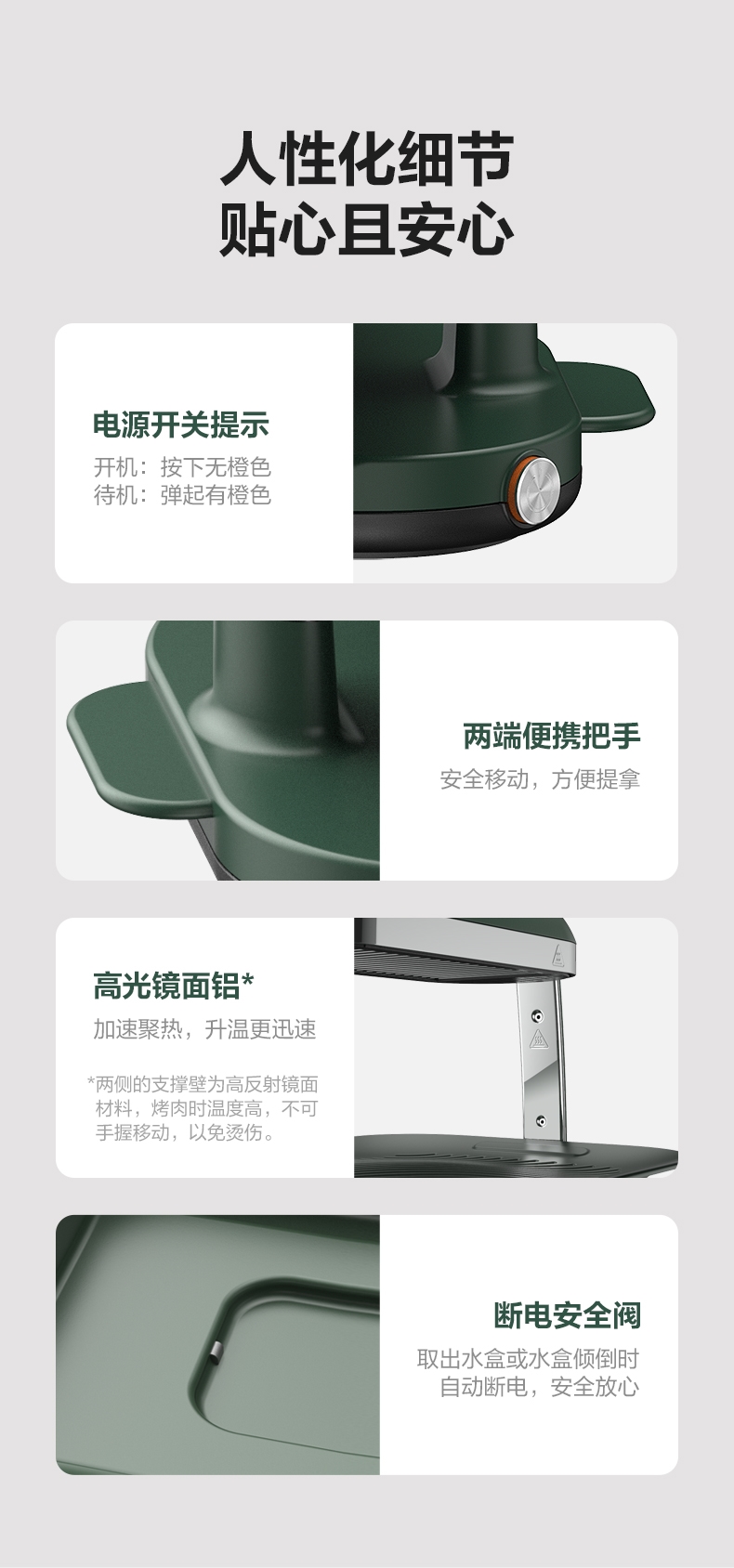 详情21.jpg