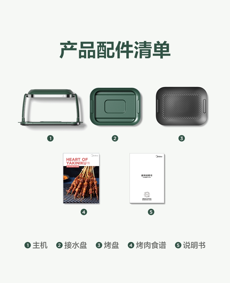 详情23.jpg
