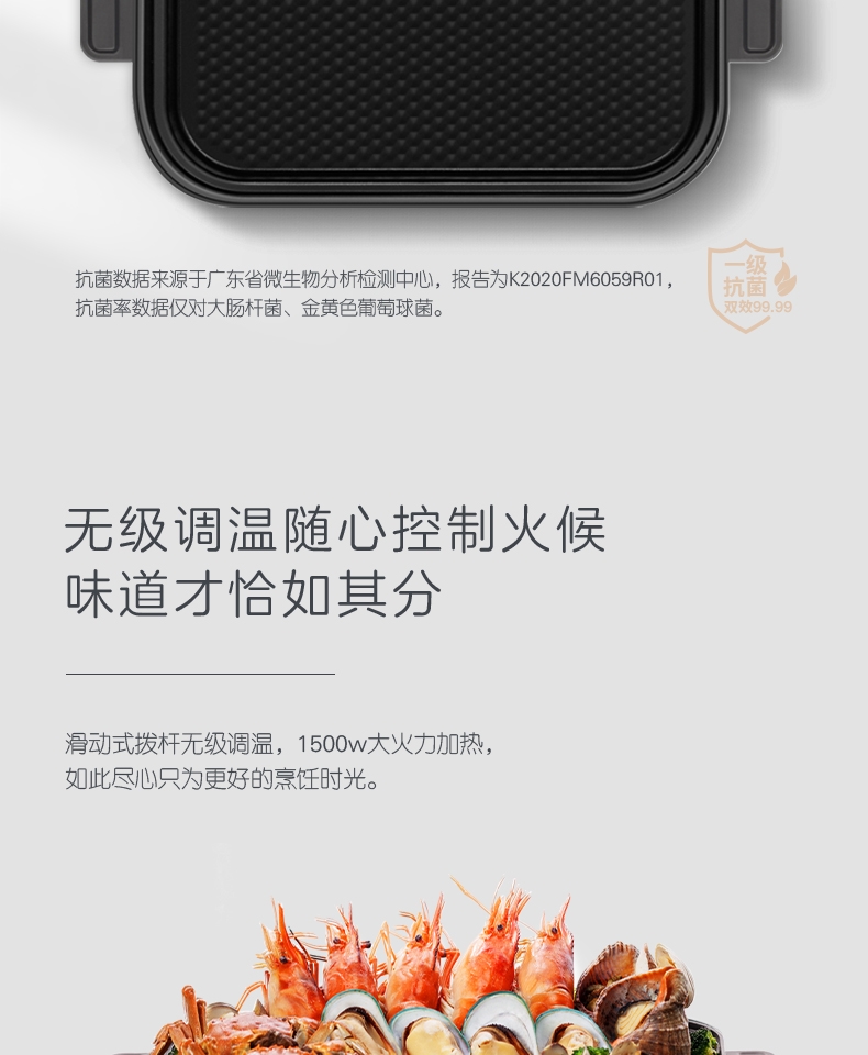 详情9.jpg