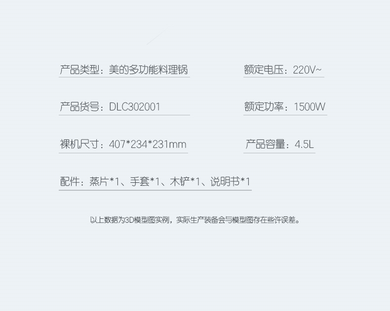 详情14.jpg