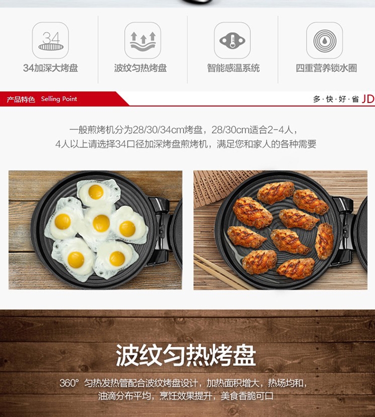 详情3.jpg