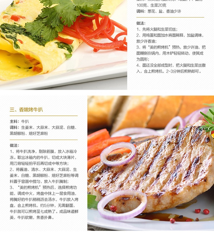 详情18.jpg