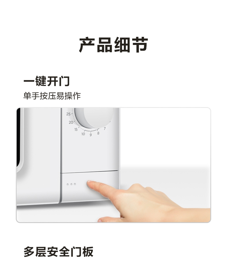 详情20.jpg