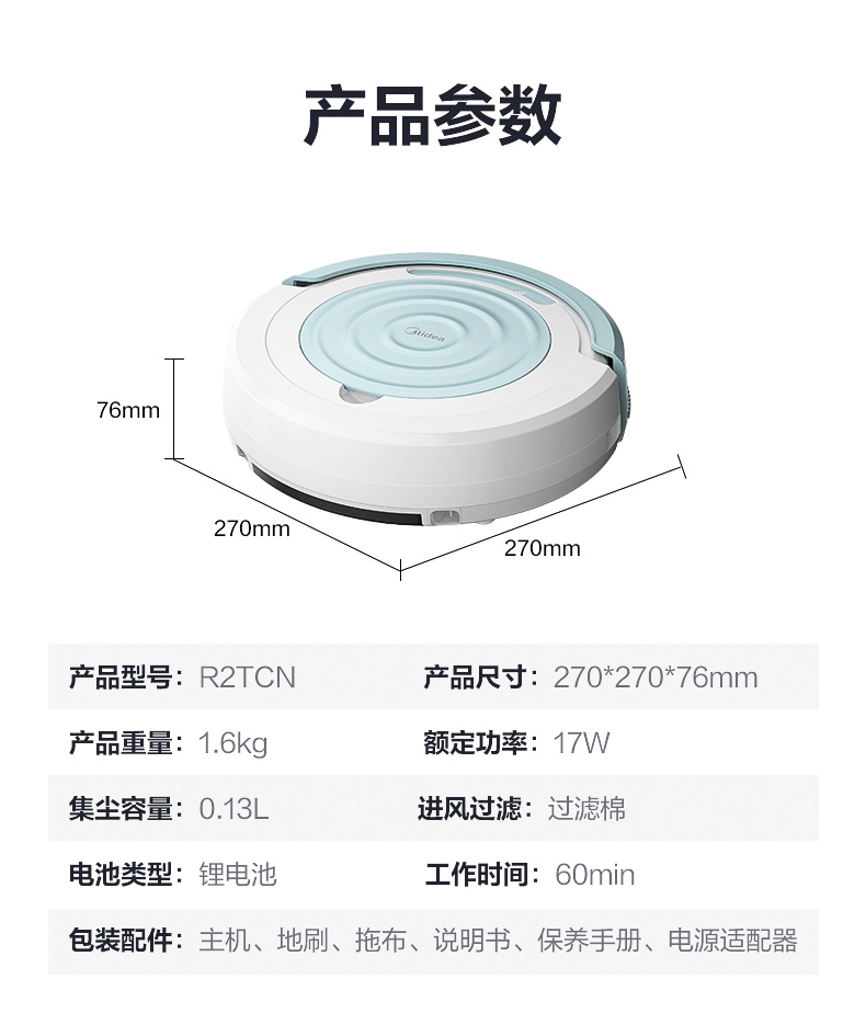 详情20.jpg