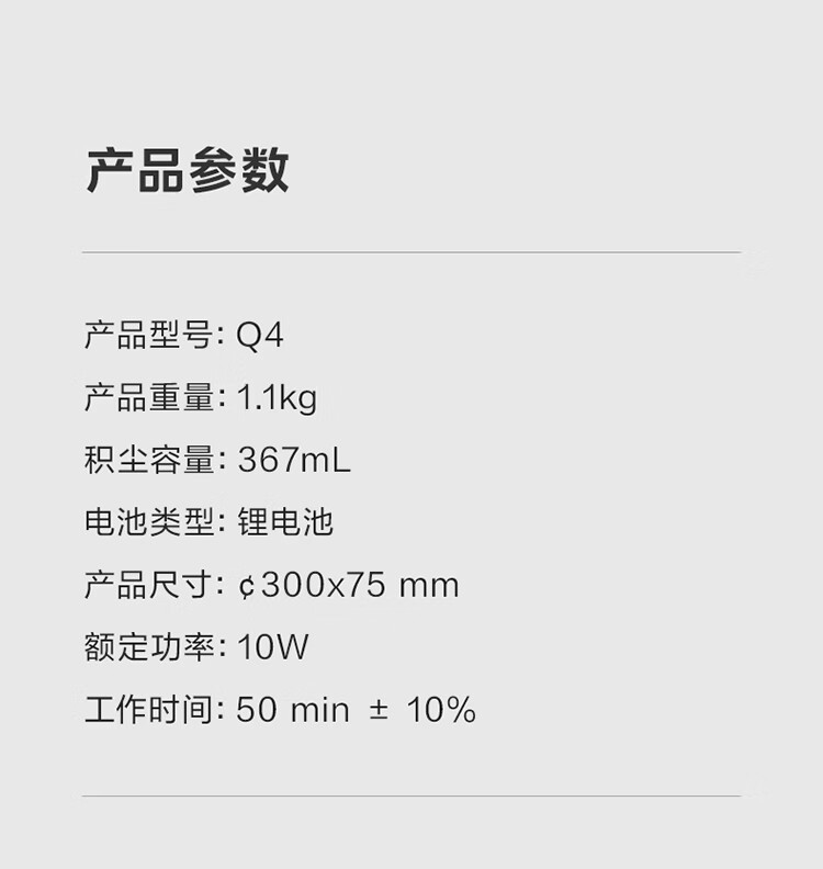 详情13.jpg