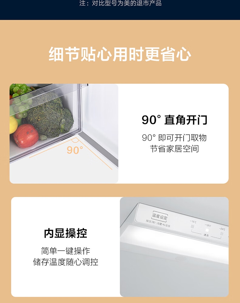 详情14.jpg
