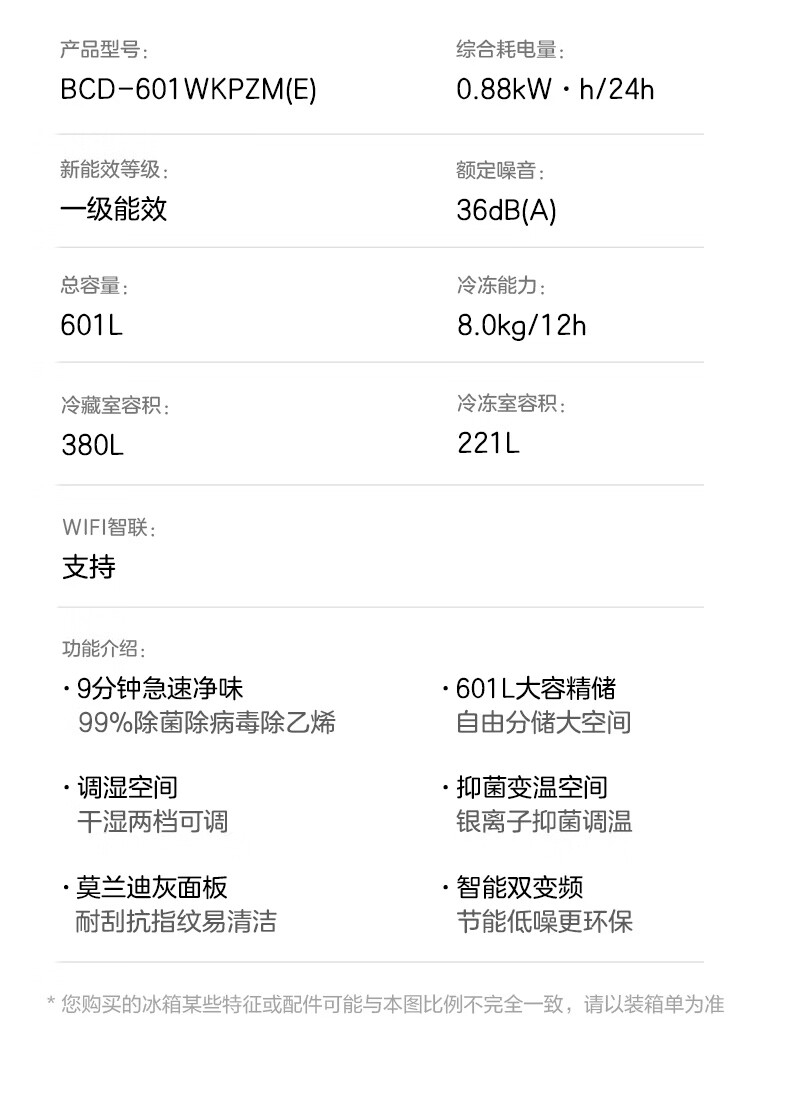 详情21.jpg