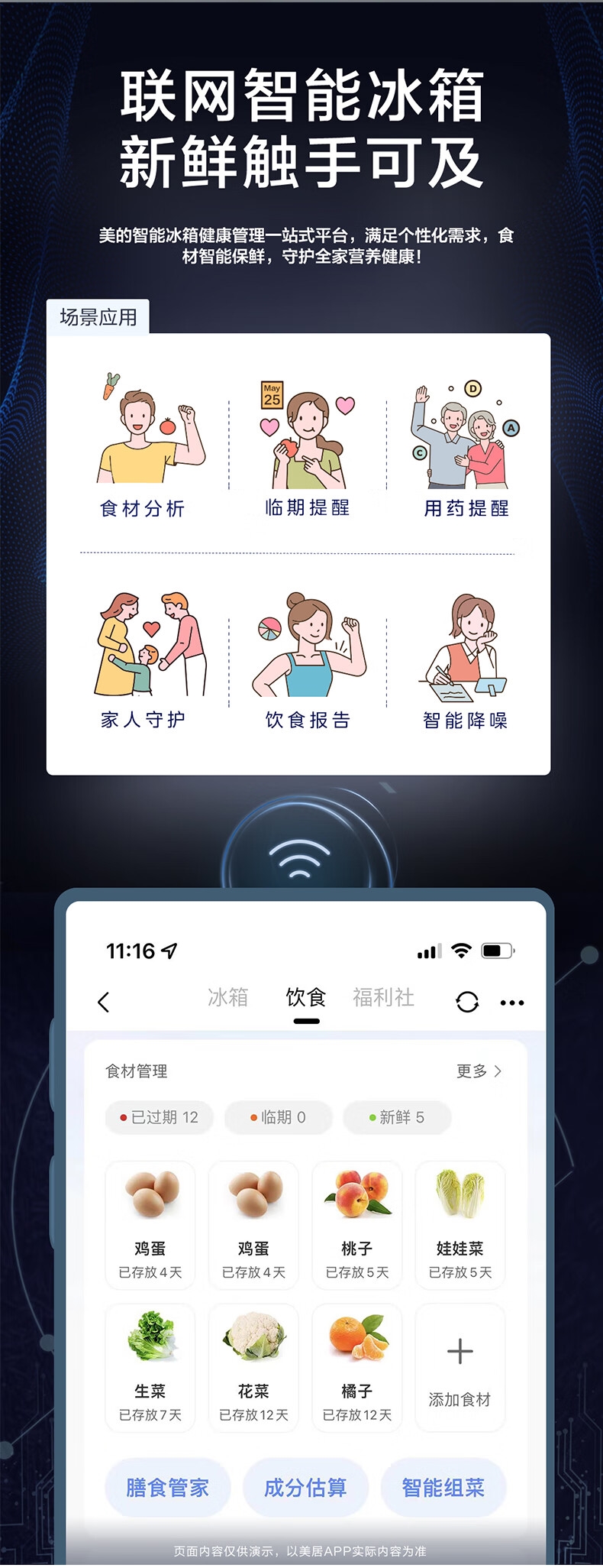 详情12.jpg