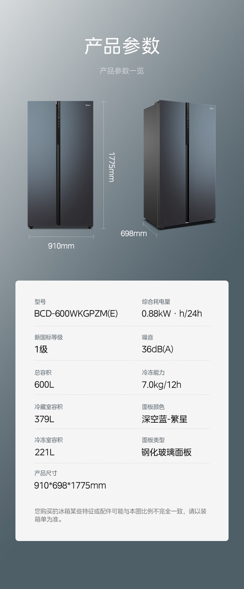 详情14.jpg
