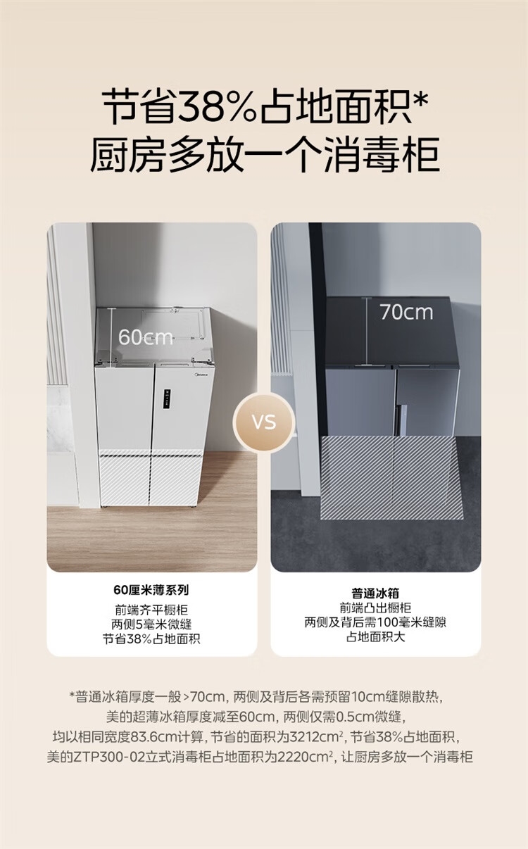 详情14.jpg