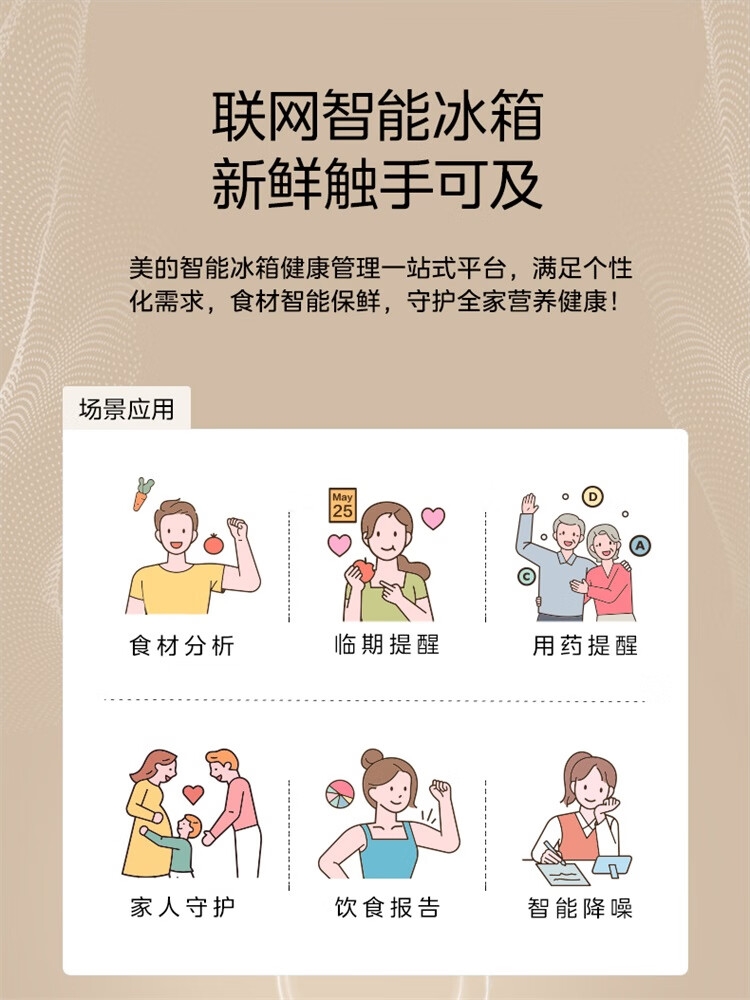 详情23.jpg