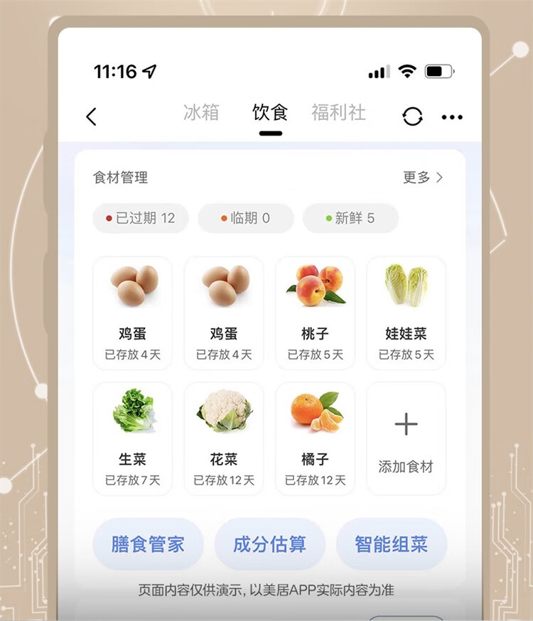 详情24.jpg