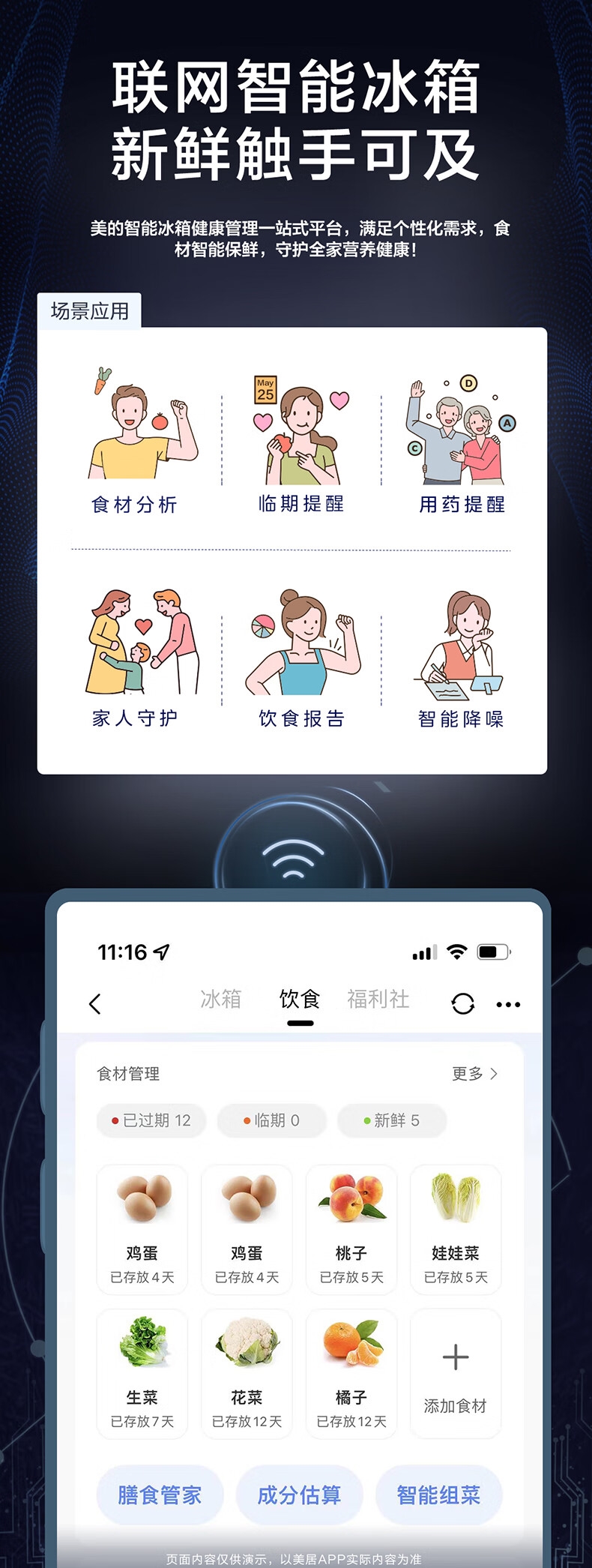 详情8.jpg