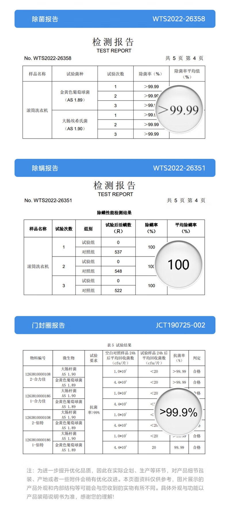 详情20.jpg