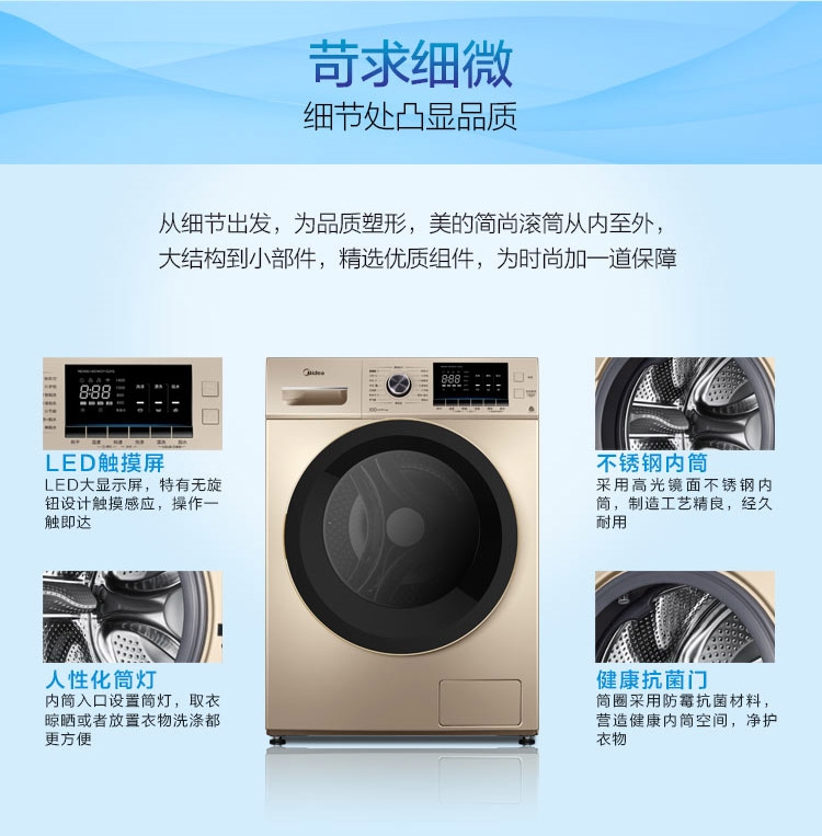 详情8.jpg