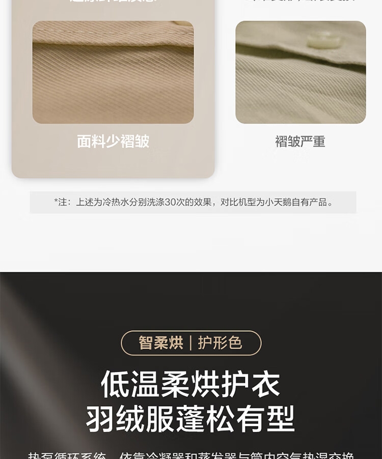 详情20.jpg
