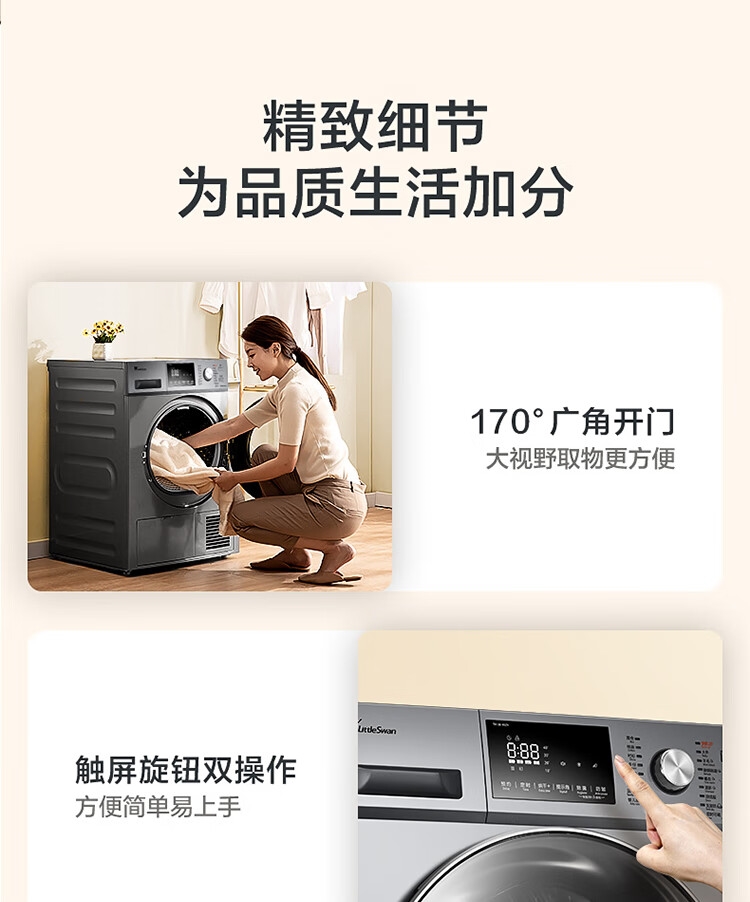 详情30.jpg