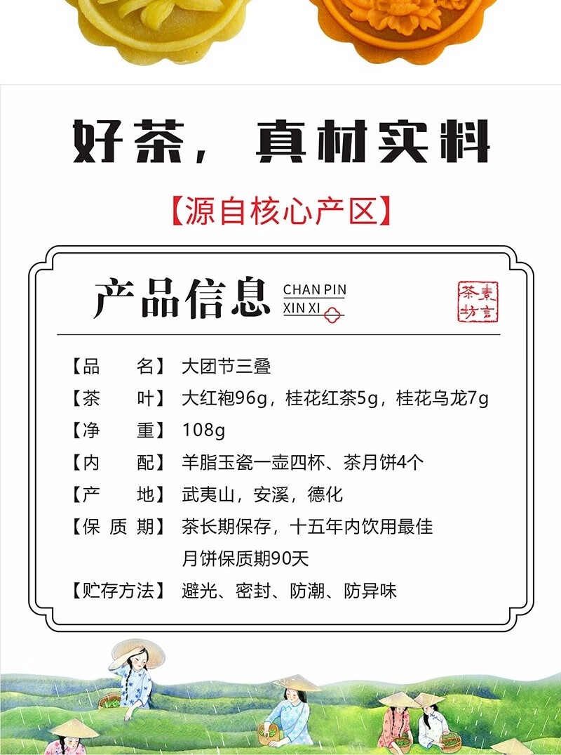 详情16.jpg