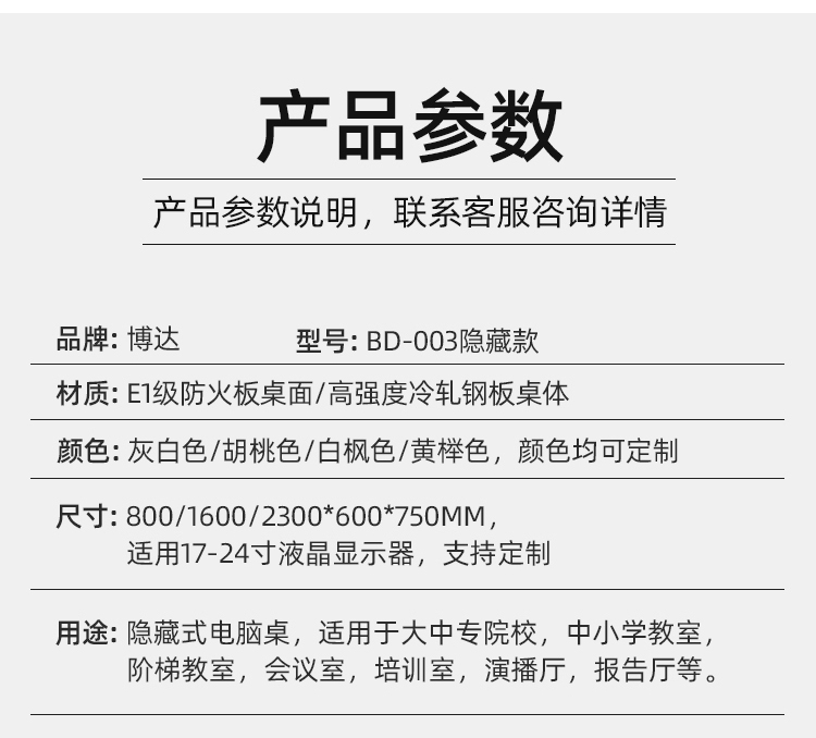 详情4.jpg